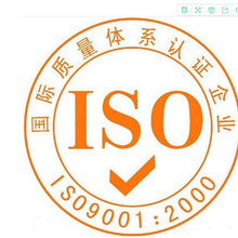 西安碩凡認證咨詢服務 專業可靠的貨物檢驗代理專家